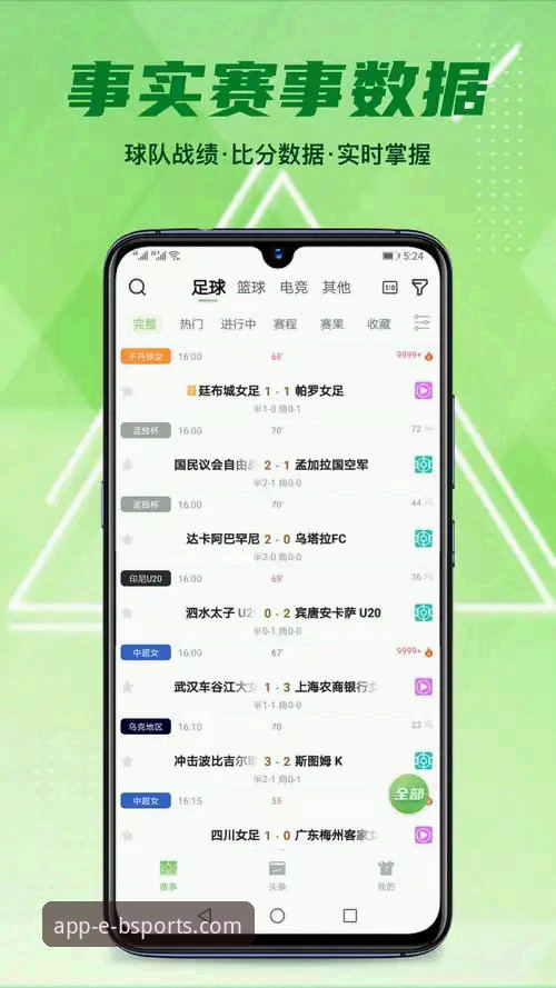 b体育官方体育app用户评价哪个好 b体育官方体育app用户评价哪个好?深度对比分析与真实口碑解读